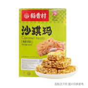 Thực phẩm châu Á ở Sydney | Mua online tại Umall at UMall Australia