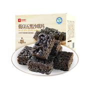 Best Sellers at UMall Australia