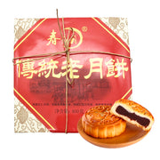 Chinese Moon Cakes at UMall Australia