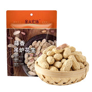 Snacks & Confectioneries at UMall Australia