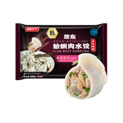 Bán chạy nhất at UMall Australia