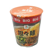 Bán chạy nhất at UMall Australia