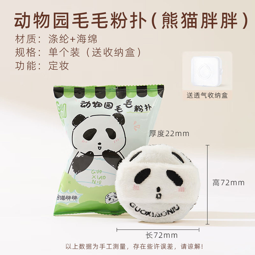 Guo-Xiaoniu-Fuzzy-Zoo-Animal-Powder-Puff---1-Piece-1