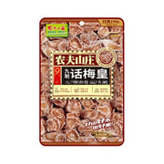 Snacks & Confectioneries at UMall Australia