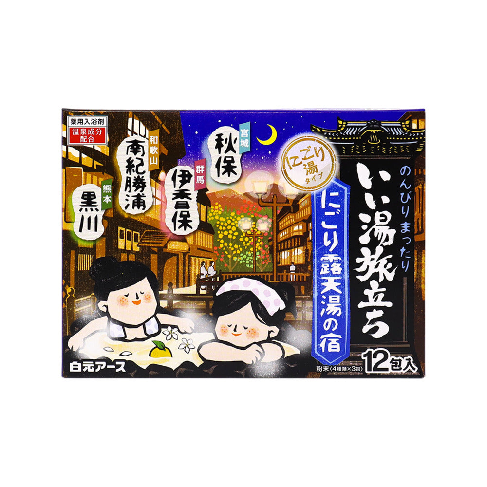 Hakugen-Earth-Iyutabidachi-Milky-Onsen-Bath-Powder-Assortment-–-Fatigue-Relief-Japanese-Hot-Spring-Experience,-12-Sachets-1