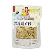 Dried Groceries at UMall Australia