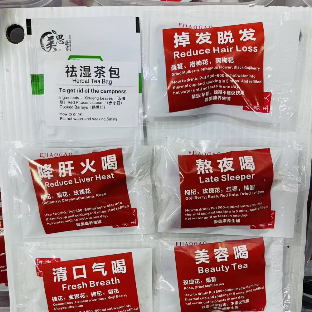 Aimeikang-Wellness-Herbal-Flower-Tea-Assortment-–-8-Bags-1