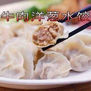 Há cảo & hoành thánh đông lạnh at UMall Australia