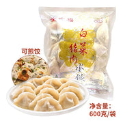 Há cảo & hoành thánh đông lạnh at UMall Australia