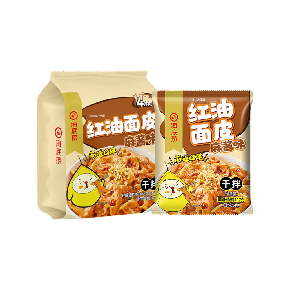 Haidilao-Red-Chilli-Oil-Noodle-Sheets-–-Sesame-Paste-Flavour-(4-Packs,-468g)---Dry-Mix-Sesame-Noodles-1