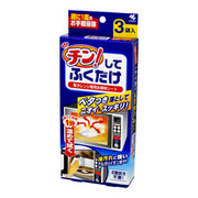 Best Sellers at UMall Australia
