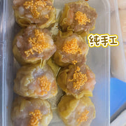 Frozen Wontons at UMall Australia