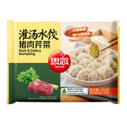 Há cảo & hoành thánh đông lạnh at UMall Australia
