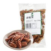 Umall at UMall Australia