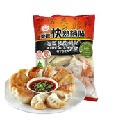 Thực phẩm châu Á ở Sydney | Mua online tại Umall at UMall Australia