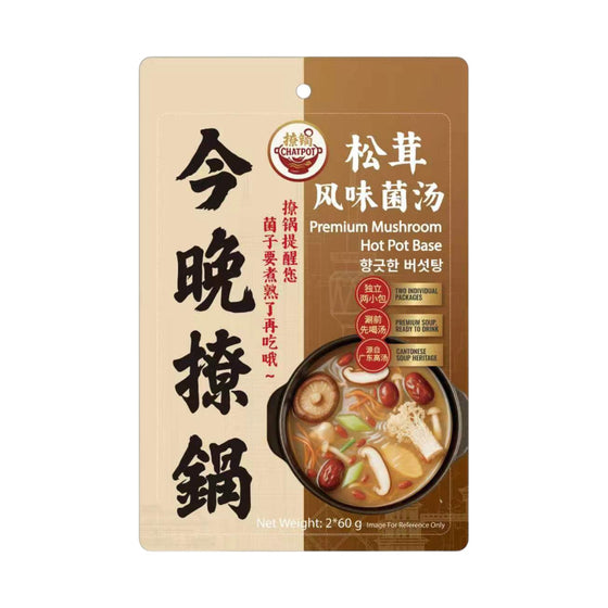 Chatpot Premium Mushroom Hot Pot Base – Matsutake Flavour 120g