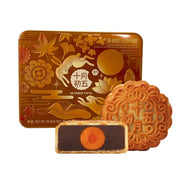 October Fifth Mooncakes at UMall Australia