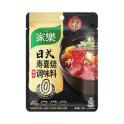 Japanese Sukiyaki & Shabu at UMall Australia