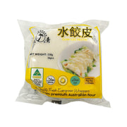Australia Pantry Essentials at UMall Australia