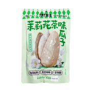 Best Sellers at UMall Australia