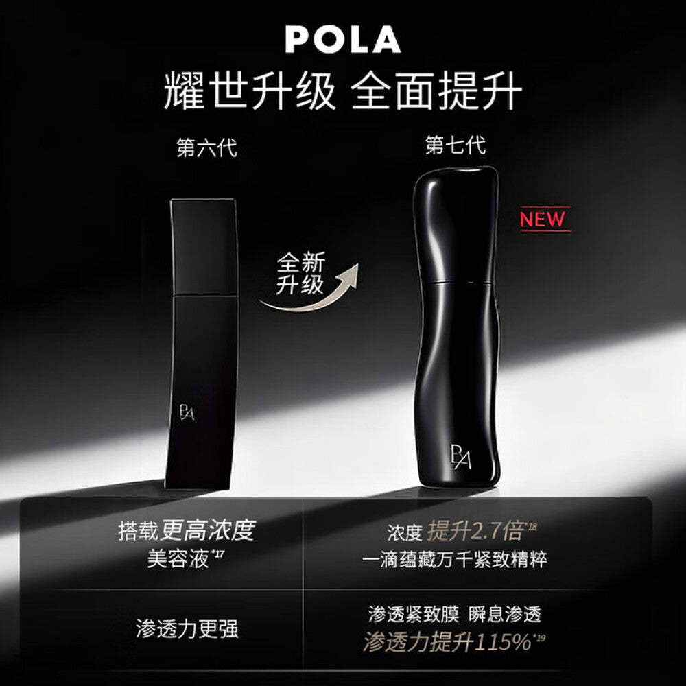 pola-b-a-facial-lotion-120ml-hydrating-toner-3