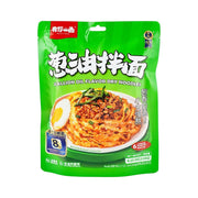 Chinese Instant Noodles at UMall Australia