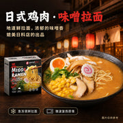 Australian Instant Food at UMall Australia