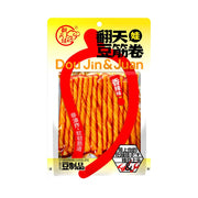 Spicy Snacks at UMall Australia