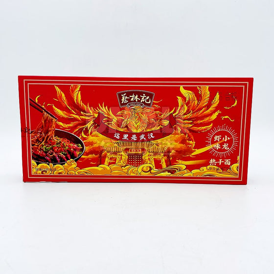 Cai Lin Ji Hot Dry Noodles with Crawfish Flavor - 5 Servings, 700g