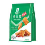 Spicy Snacks at UMall Australia