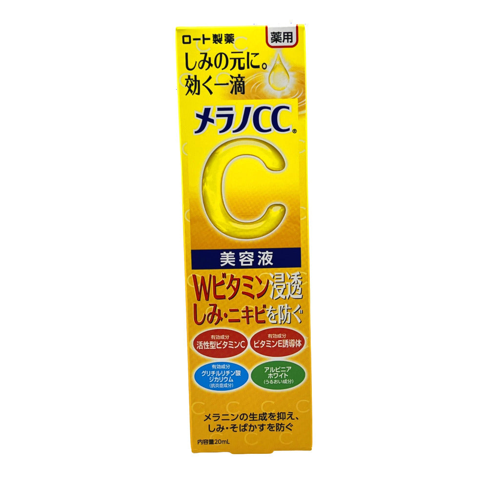 rohto-melano-cc-vitamin-c-essence-20ml-1