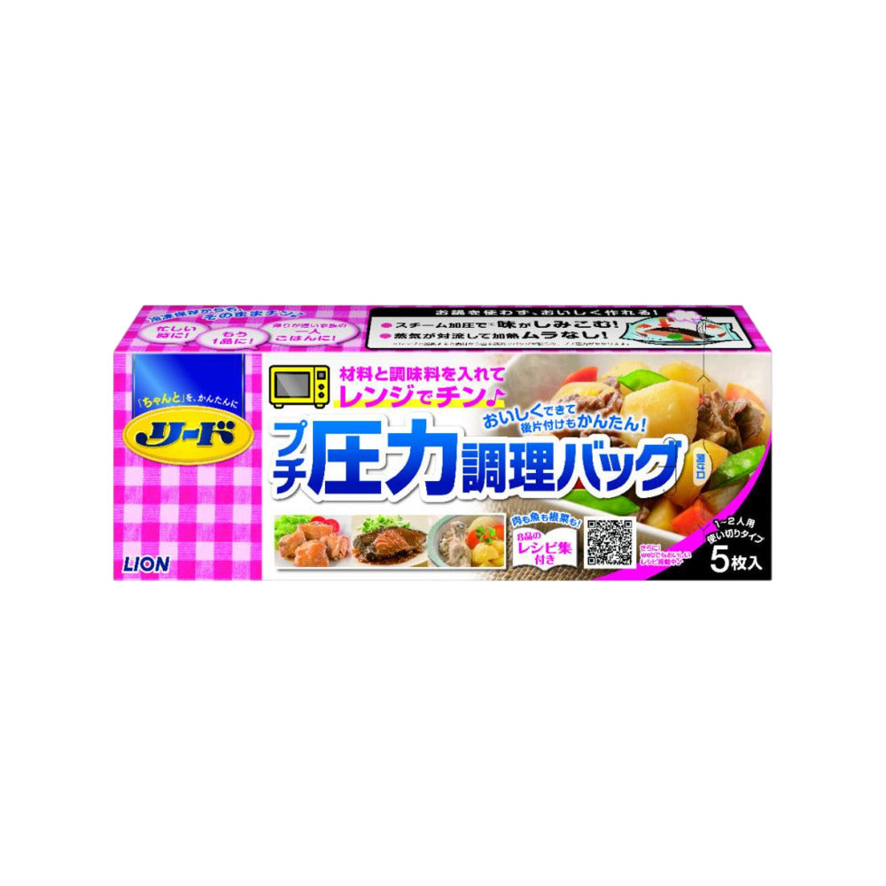 Lion-Microwave-Pressure-Cooking-Bags-20.5-x-20.8-cm---5-Bags-1