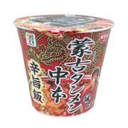 Instant Food at UMall Australia