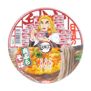 Instant Food at UMall Australia