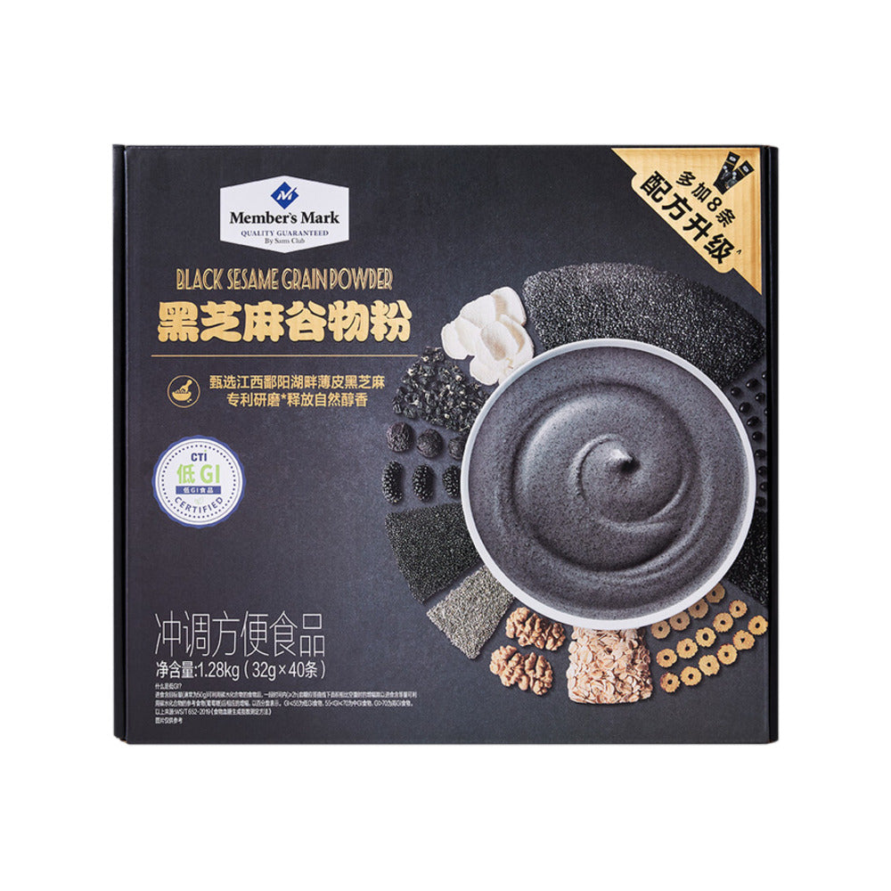 member-s-mark-black-sesame-grain-powder-1-28kg-40-sachets-instant-cereal-drink-limited-import-1