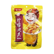 Món kho at UMall Australia