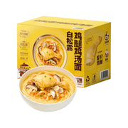 Instant Food at UMall Australia