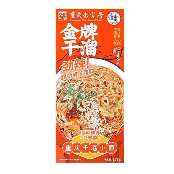 Kings Noodle Chongqing Spicy Dry Noodles - 178g