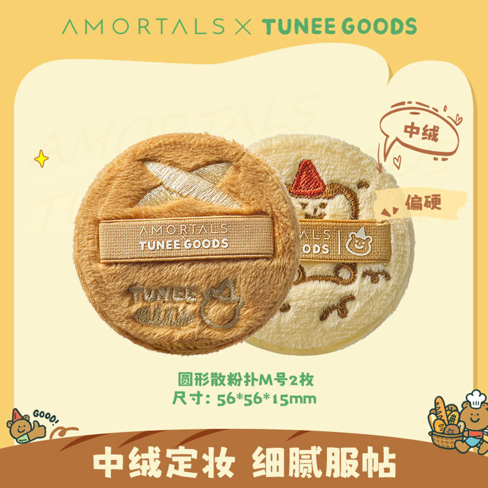 Amortals-x-Tunee-Goods-Velvet-Powder-Puff-Set-(Size-M)-–-2-Pieces-1