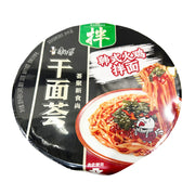 Instant Food at UMall Australia