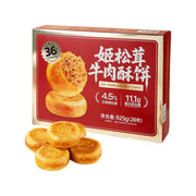 Thực phẩm châu Á ở Sydney | Mua online tại Umall at UMall Australia