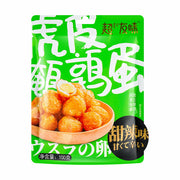 Braised & Tea Eggs at UMall Australia
