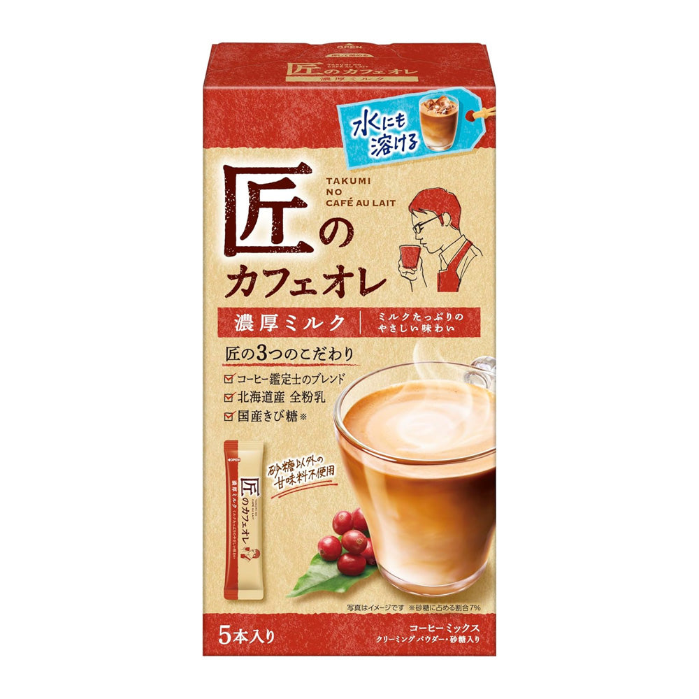 Kataoka-Takumi-no-Café-au-Lait-Rich-Milk-–-5-Sticks-(70g)---Instant-Japanese-Coffee-Latte-Drink-Mix-1