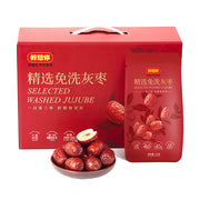 Gift Boxes at UMall Australia