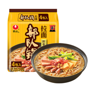 Thực phẩm ăn liền at UMall Australia