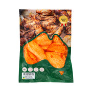 Meat at UMall Australia