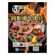 Meat at UMall Australia