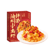 Mì ăn liền at UMall Australia