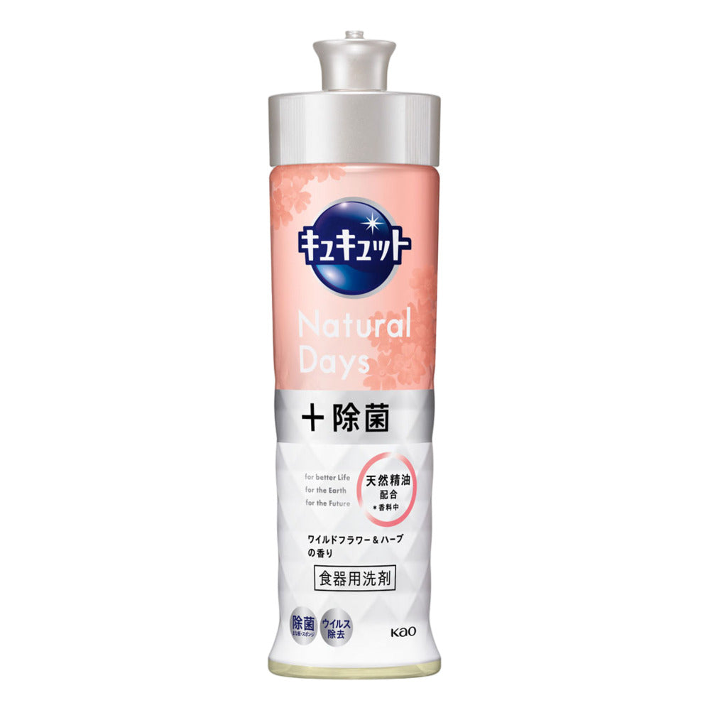 Kao-Natural-Days-Fruit-&-Vegetable-Dishwashing-Liquid---Wild-Flower-&-Herbal-Scent,-220ml-1