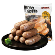 Thực phẩm châu Á ở Sydney | Mua online tại Umall at UMall Australia